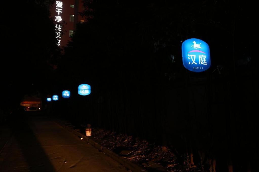 Hanting Hotel Shanghai Hongqiao Wuzhong Road Exteriör bild