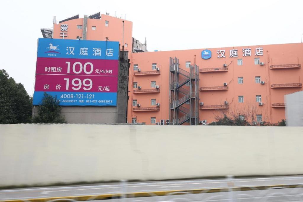 Hanting Hotel Shanghai Hongqiao Wuzhong Road Exteriör bild