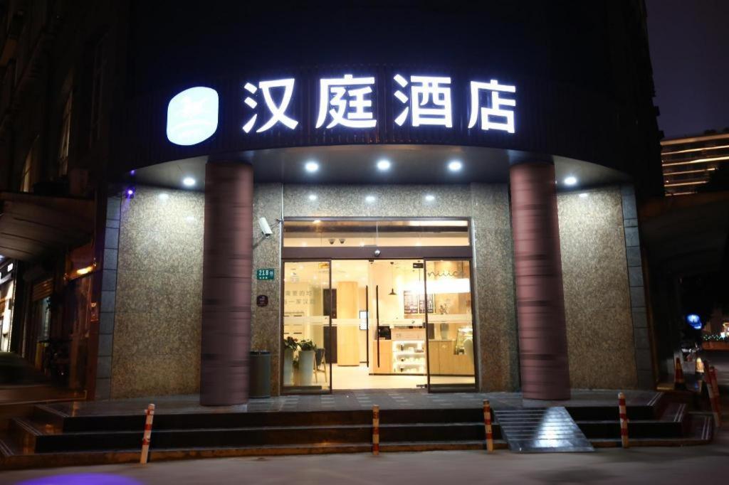 Hanting Hotel Shanghai Hongqiao Wuzhong Road Exteriör bild